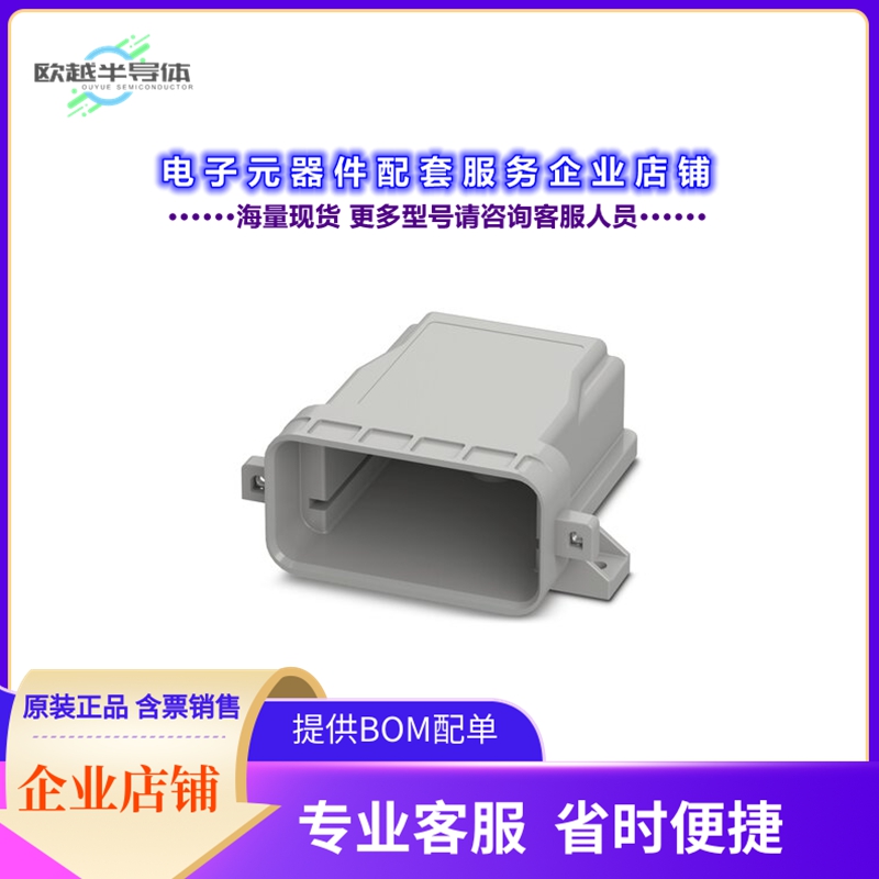 射频元件1196941[SCREW LOCKING VENTED ENCLOSURE O]