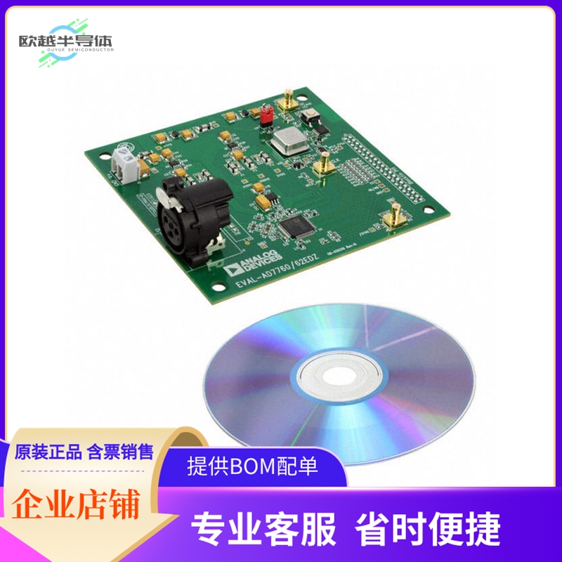 EVAL-AD7762EDZ【BOARD EVAL CONTROL AD7762】开发板 套件 编程