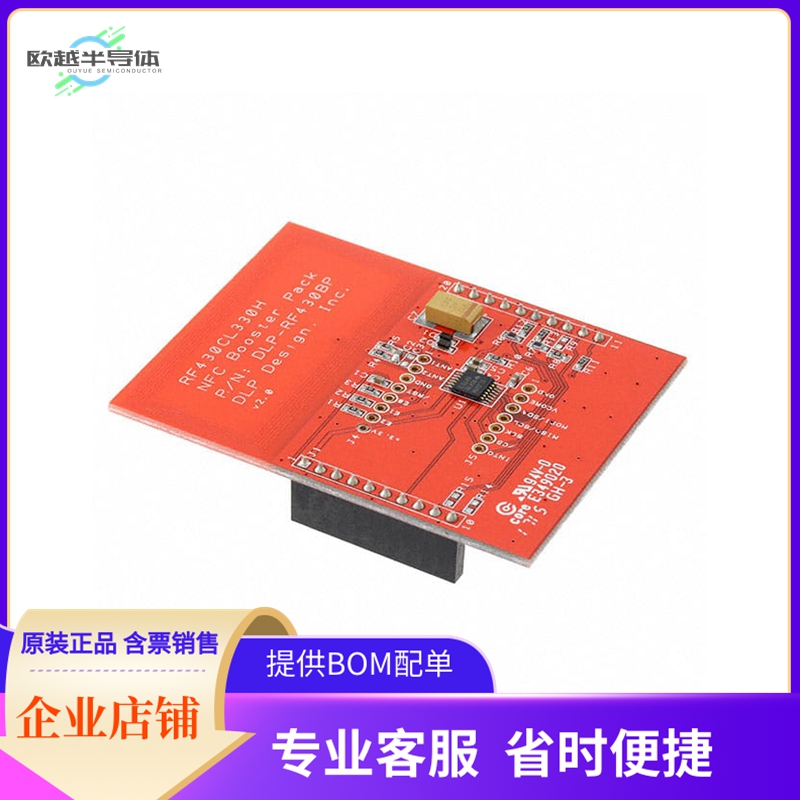 DLP-RF430BP【BOOSTER PACK FOR RF430】开发板 套件 编程器