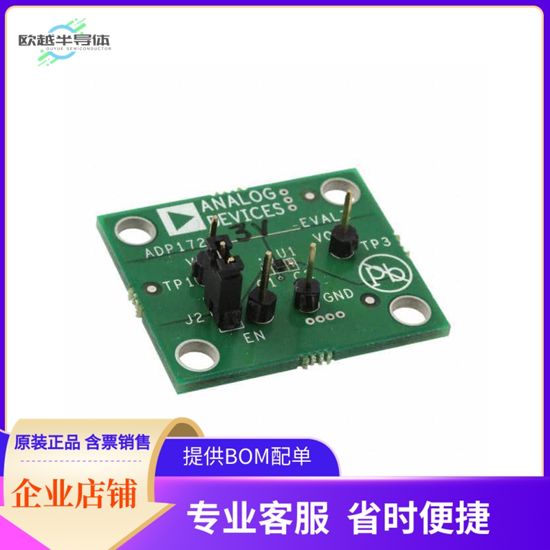 ADP172CB-3.0-EVALZ【EVAL BOARD FOR ADP172】开发板 套件 编程