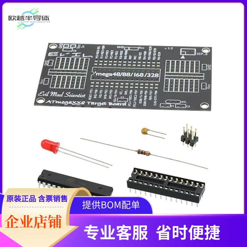 174【BAREBONES ATMEGA328 EVAL BRD】开发板 套件 编程器