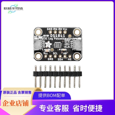 4570【DS1841 I2C DIGITAL 10K POTENTIOM】开发板 套件 编程器