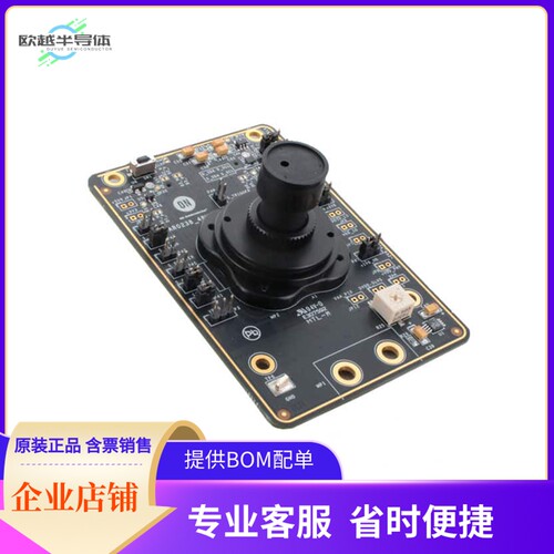 AR0238CSSC12SHRAH3-GEVB【BOARD EVAL 2MP 1/3 CIS RGB 12 DE】