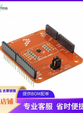 FRDMSTBC-A8491【EVAL BOARD FOR MMA8491Q】开发板 套件 编程器