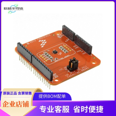 FRDMSTBC-A8491【EVAL BOARD FOR MMA8491Q】开发板 套件 编程器