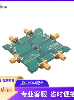 DC944A【LT5571EUF DEMO BOARD】开发板 套件 编程器