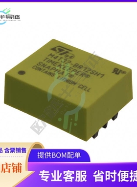 M4T32-BR12SH1【SNAPHAT BATT/CRYSTAL FOR SOIC】