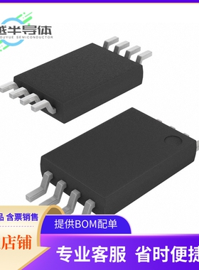 AT25DF512C-XMHN-T存储芯片《IC FLASH 512KBIT SPI 8TSSOP》