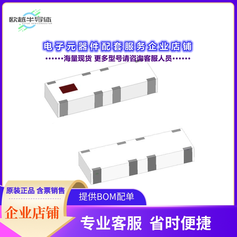 射频元件0900PC16J0042001E[BALUN+FILTER FOR SEMTECH LR1110,]