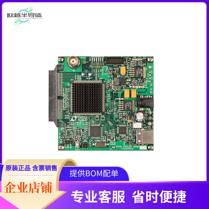 DC890B【BOARD USB DATA COLLECTION】开发板 套件 编程器 - 封面
