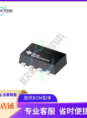 原装电源管理芯片 TPS628501DRLR 提供电子元器件BOM配单