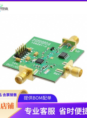 109293-HMC535LP4【BOARD EVAL HMC535LP4E】开发板 套件 编程器
