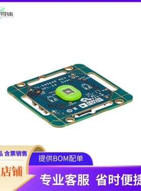 EVAL-ADPD188GGZ【EVAL BOARD FOR ADPD188GG】开发板 套件 编程