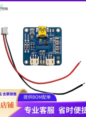259【USB LIION/LIPOLY CHARGER - V1.2】开发板 套件 编程器