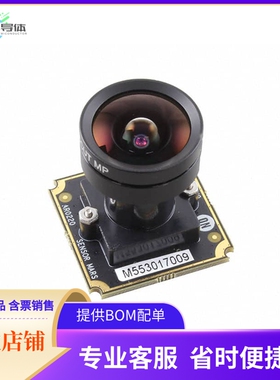 MARS1-AR0220AT3R-GEVB【MARS AR220AT IBGA RCCC H】开发板 套