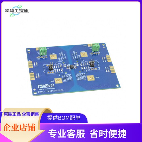 EVAL-ADUM1250EBZ【ADUM1250 EVALUATION BOARD】开发板 套件 编