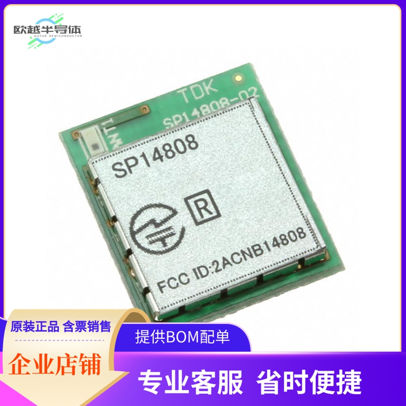 SP14808ST【SP14808ST CONTAINS 5 PCS OF SP14】开发板 套件 编