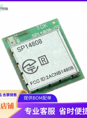 SP14808ST【SP14808ST CONTAINS 5 PCS OF SP14】开发板 套件 编