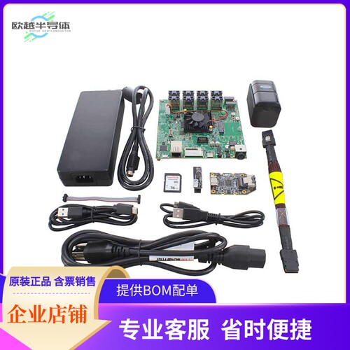 MCIMX8QM-CPU【I.MX 8QUADMAX MULTISENSORY KIT】开发板 套件