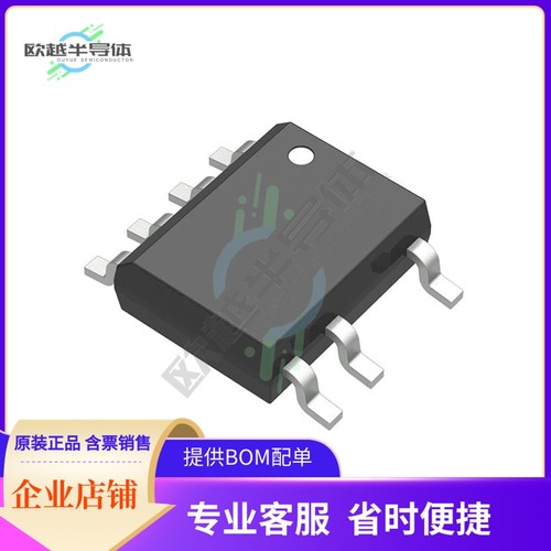 原装电源管理芯片 MP023GS-Z 提供电子元器件BOM配单