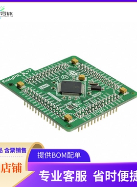 MIKROE-1516【EASYPIC FUSION V7 24FJ128GA310】开发板 套件 编