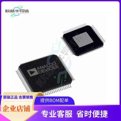 数据采集芯片AD9775BSVZ 原装正品提供电子元器件配单服务