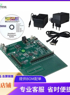 EVAL-ADUC841QSZ【QUICKSTART ADUC841 EVAL BRD】开发板 套件