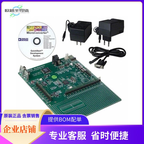EVAL-ADUC841QSZ【QUICKSTART ADUC841 EVAL BRD】开发板 套件