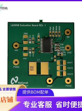 LM2650EVAL【EVALUATION BOARD FOR LM2650X】开发板 套件 编程器