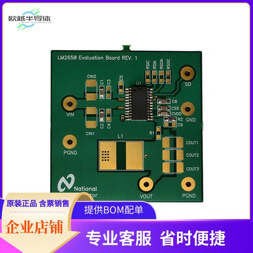 LM2650EVAL【EVALUATION BOARD FOR LM2650X】开发板 套件 编程器
