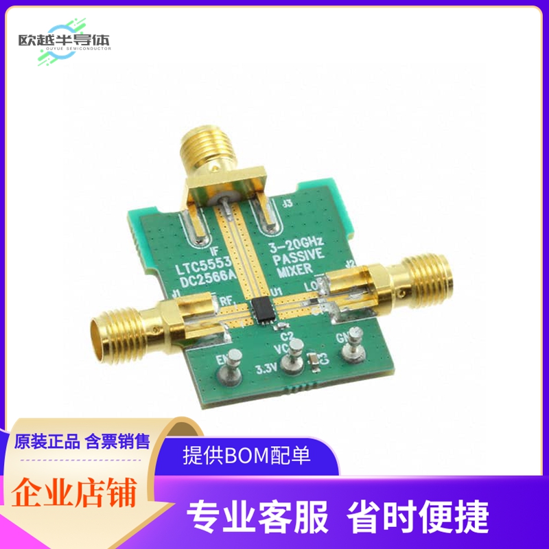 DC2566A【DEMO BOARD FOR LTC5553】开发板 套件 编程器