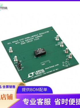 DC1724A【BOARD EVAL LTM8029】开发板 套件 编程器