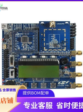 4463C-915-PDK【KIT DEMO EZRADIO +14DBM US/JP】开发板 套件