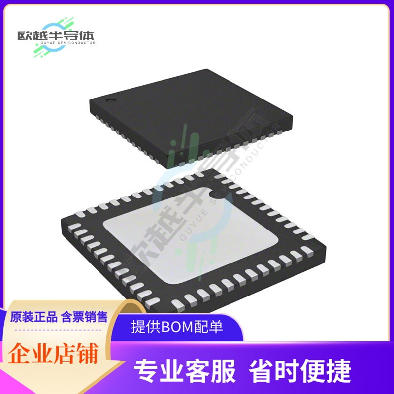 EFM32JG12B500F1024GM48-CR【IC MCU 32BIT 1MB FLASH 48QFN】 电子元器件市场 其它元器件 原图主图