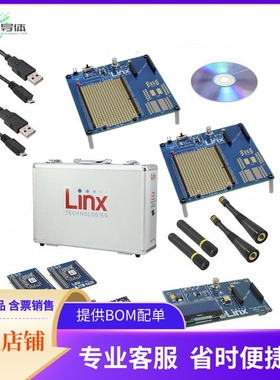 MDEV-868-PRO【HUMPRO MASTER DEVELOPMENT SYSTEM】开发板 套件