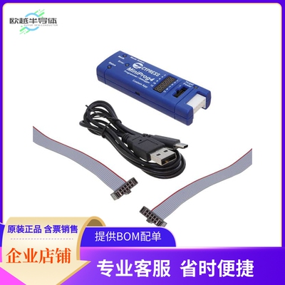 CY8CKIT-005【KIT PSOC MINIPROG4 PROGRAM DEBUG】开发板 套件