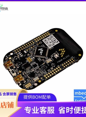 FRDM-KL25Z【FREEDOM KL1X/KL2X DEV EVAL BRD】开发板 套件 编