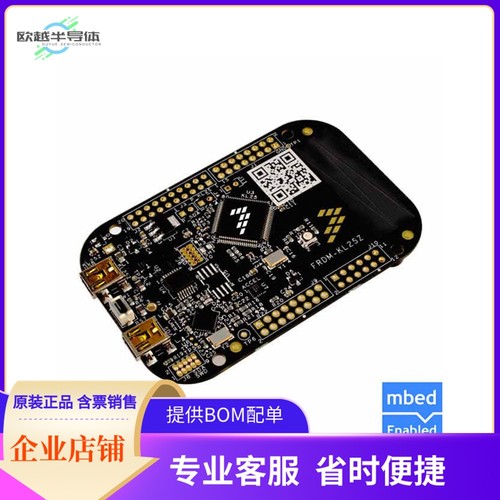 FRDM-KL25Z【FREEDOM KL1X/KL2X DEV EVAL BRD】开发板 套件 编