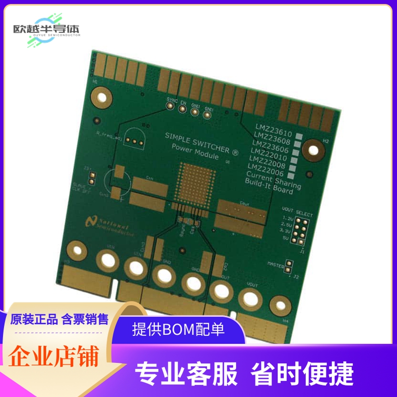 551600612-001/NOPB【WEBENCH BUILD IT BOARD LMZ236XX】开发板