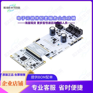 开发套件TMC9660-3PH-EVKIT[TMC9660 70V/10A PMSM/BLDC EVAL K]