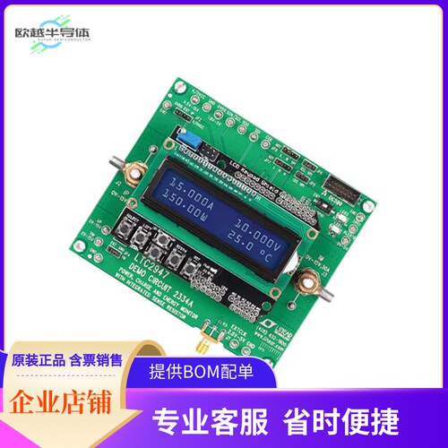DC2574A-KIT【DEMO BOARD KIT FOR LTC2947】开发板 套件 编程器