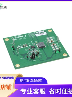 XR76205EVB-Q【EVAL BOARD FOR XR76205-Q】开发板 套件 编程器