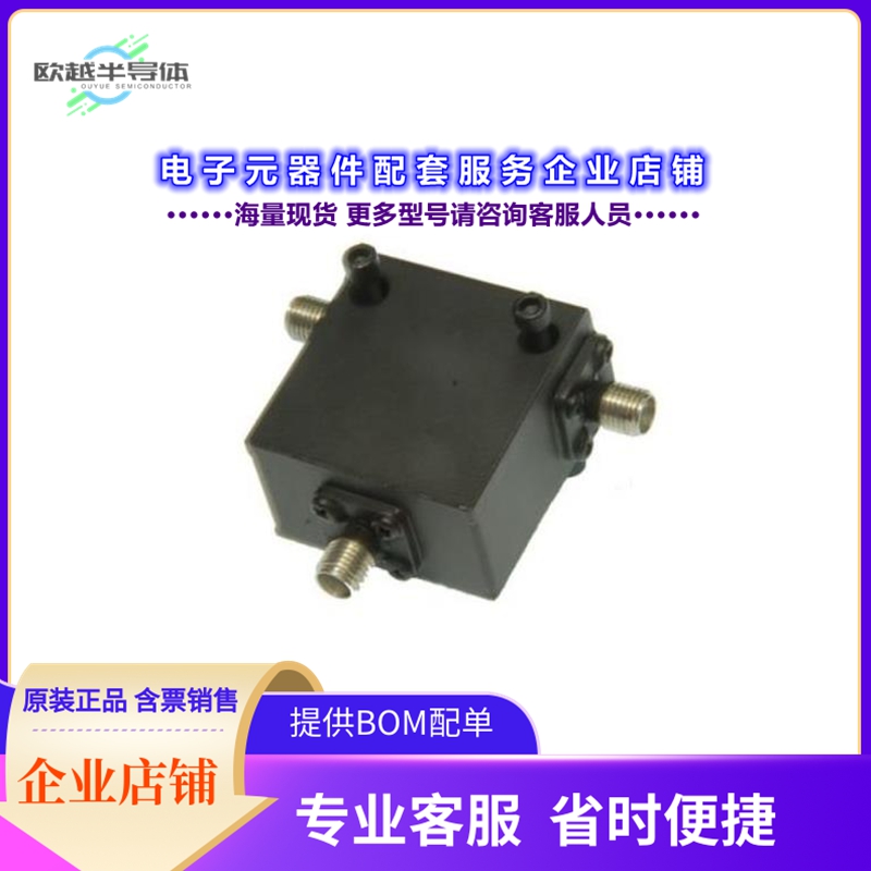 射频元件AM935-960IS107[0.935-0.960 GHZ ISOLATOR]