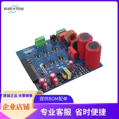 EVALM7HVIGBTINVTOBO1【EVAL BOARD FOR IKD04N60RC2】开发板 套