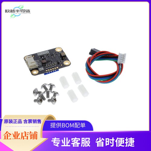 SEN0321【GRAVITY I2C OZONE SENSOR】开发板 套件 编程器