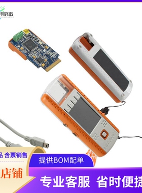 STM3210CPRIMER【RAISONANCE EVOPRIMER STM32 EVAL】开发板 套