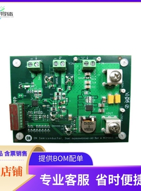 DUALASYMA5VGEVB【EVAL BOARD BUCK CONV DUAL AG】开发板 套件
