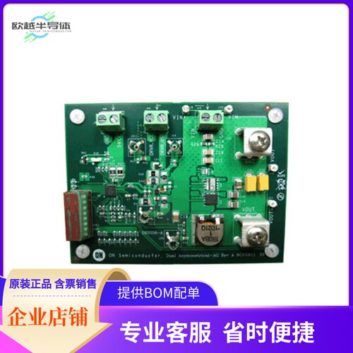 DUALASYMA5VGEVB【EVAL BOARD BUCK CONV DUAL AG】开发板 套件