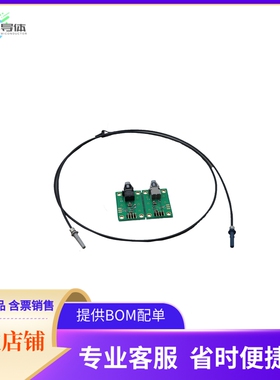 AFBR-0553Z【50MBD RSSI 650NM VERSATILE LINK】开发板 套件 编