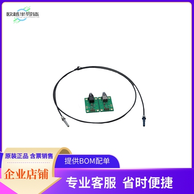 AFBR-0553Z【50MBD RSSI 650NM VERSATILE LINK】开发板 套件 编